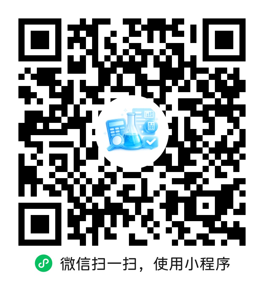 实验室工具箱小程序二维码
